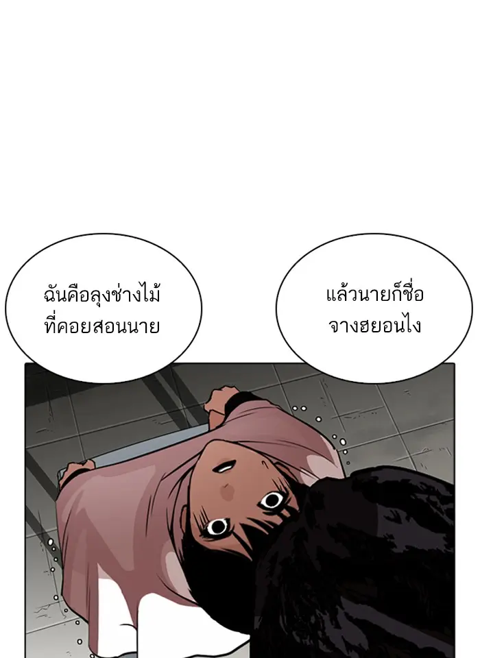 หน้า 130