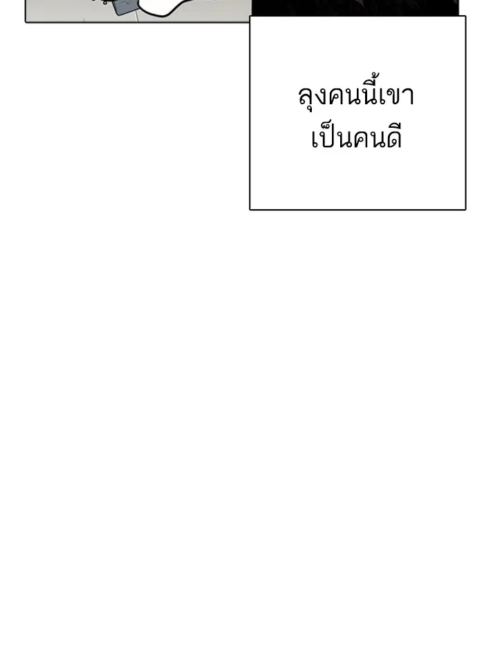 หน้า 131