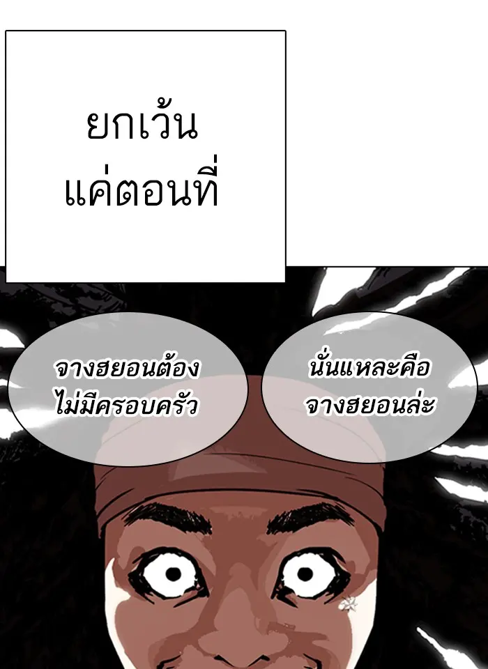 หน้า 132