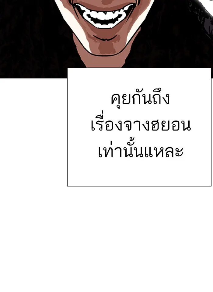 หน้า 133