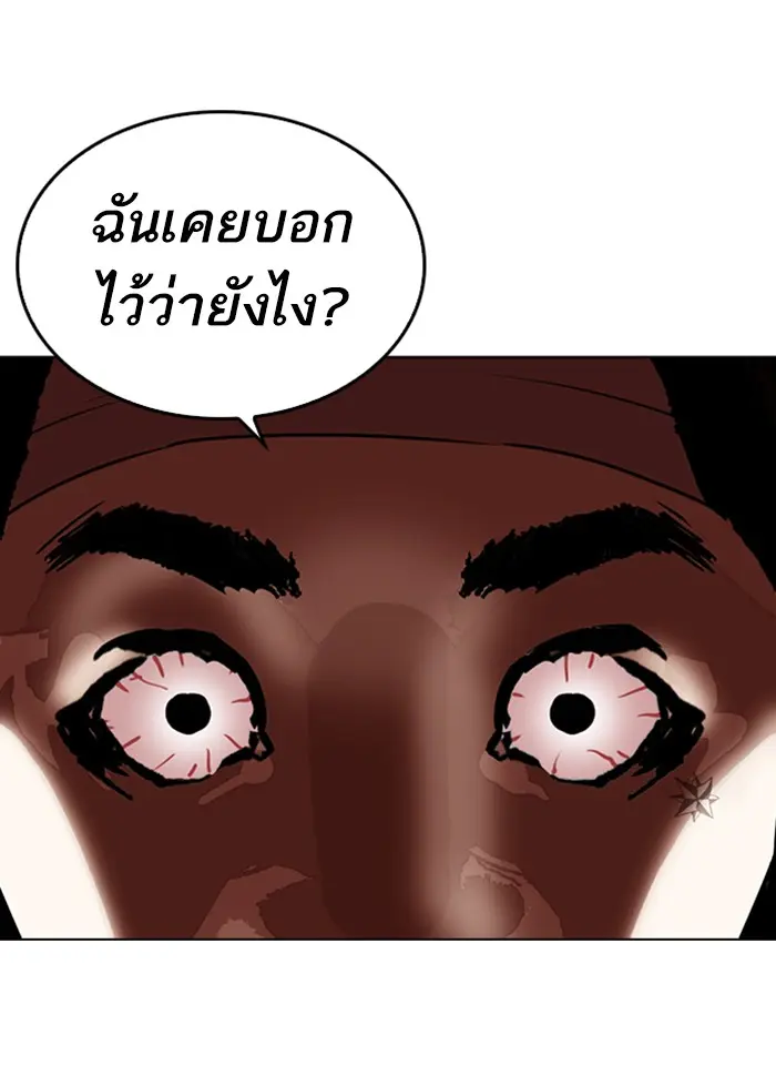 หน้า 134