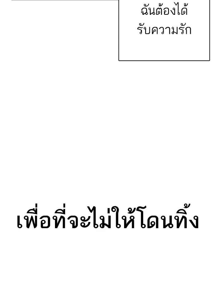 หน้า 136