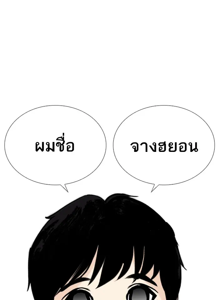 หน้า 137