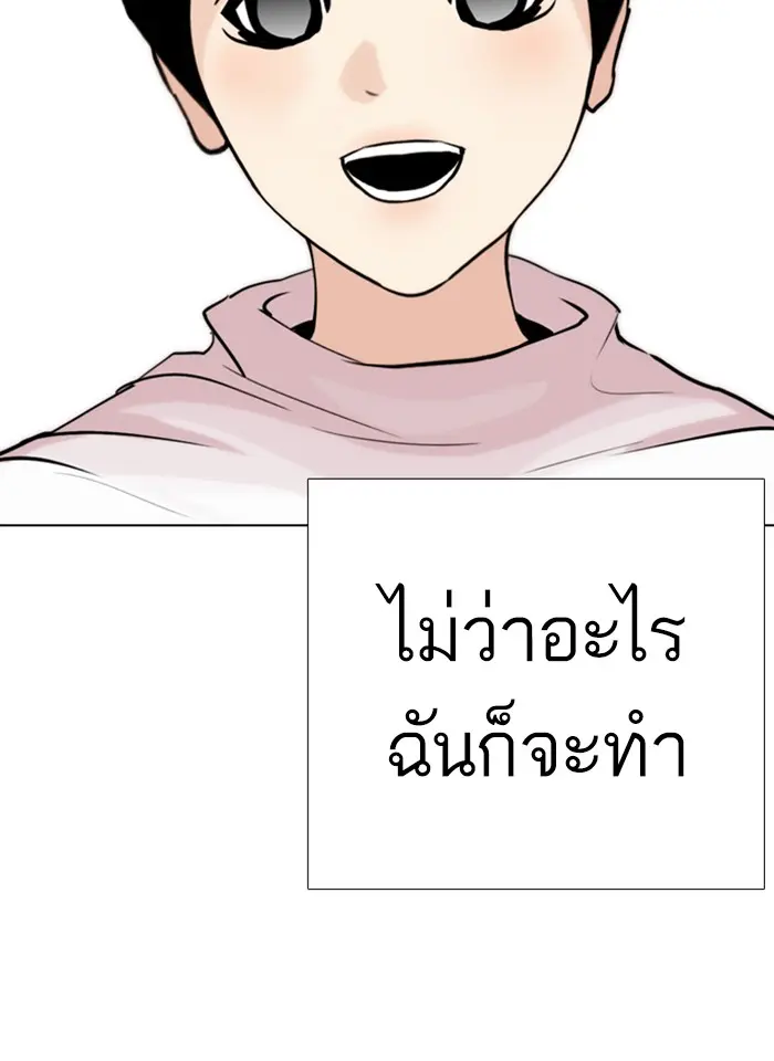 หน้า 138