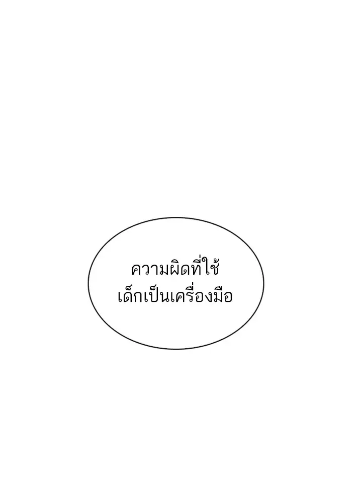 หน้า 139