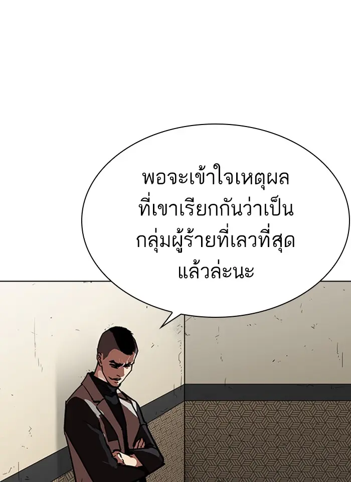 หน้า 140