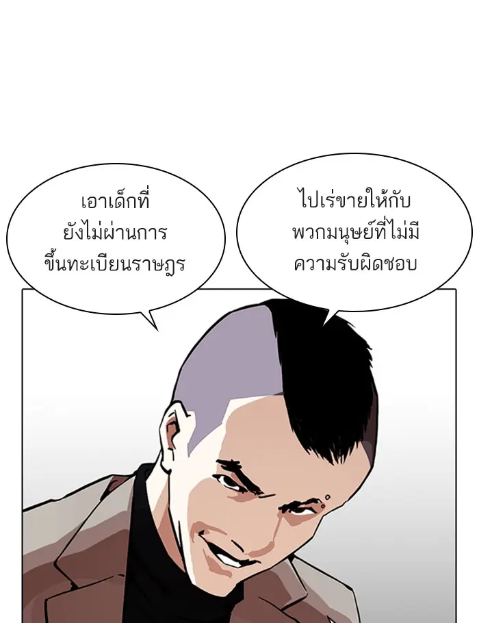 หน้า 142