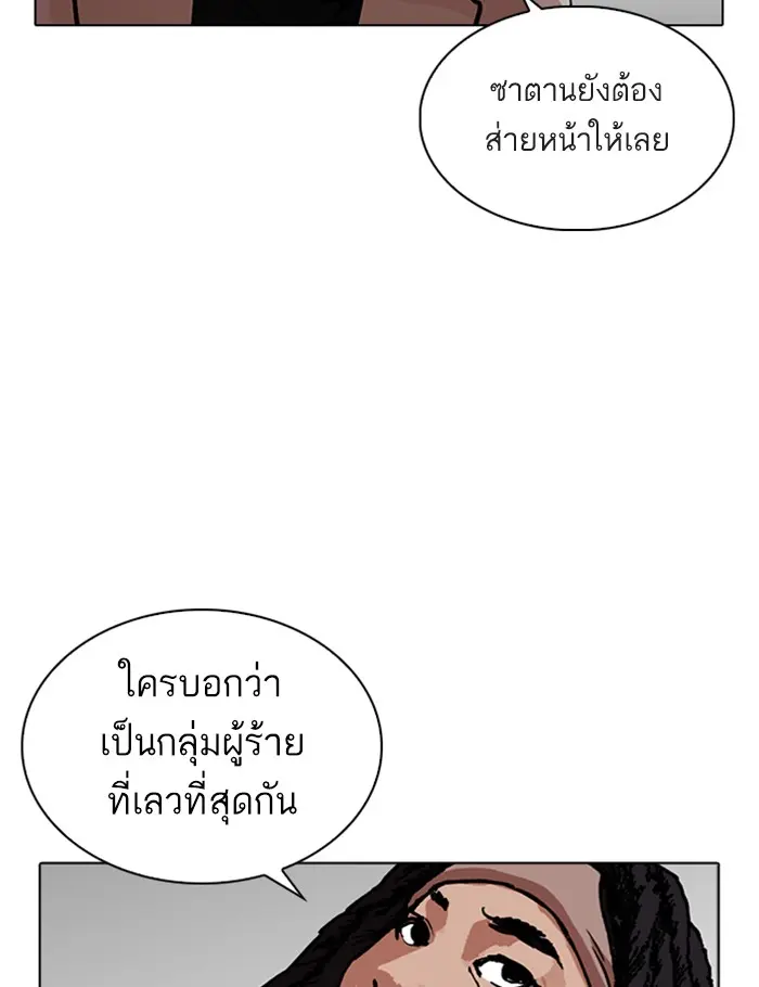 หน้า 143