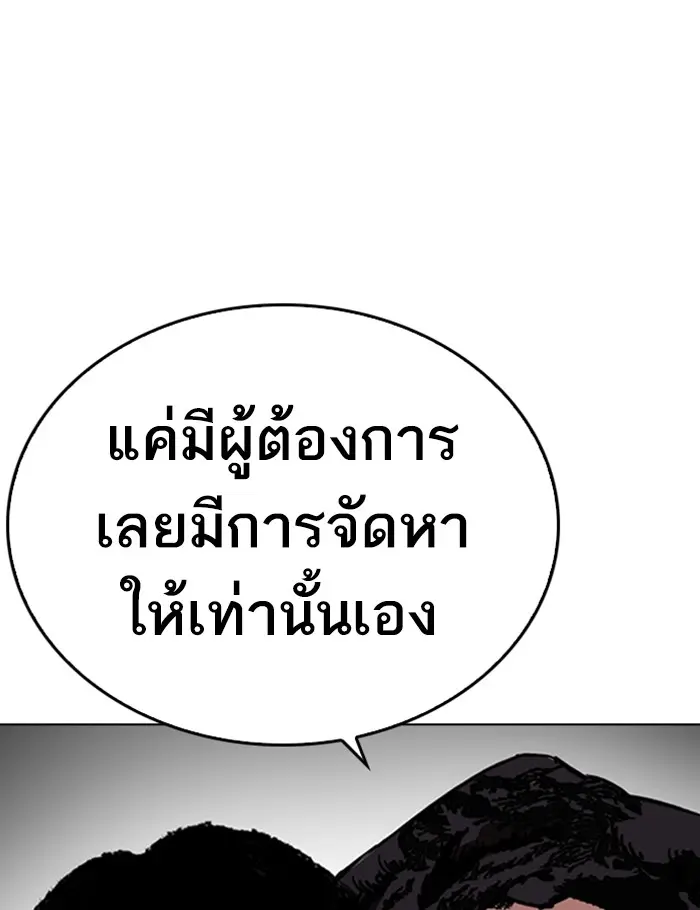หน้า 145