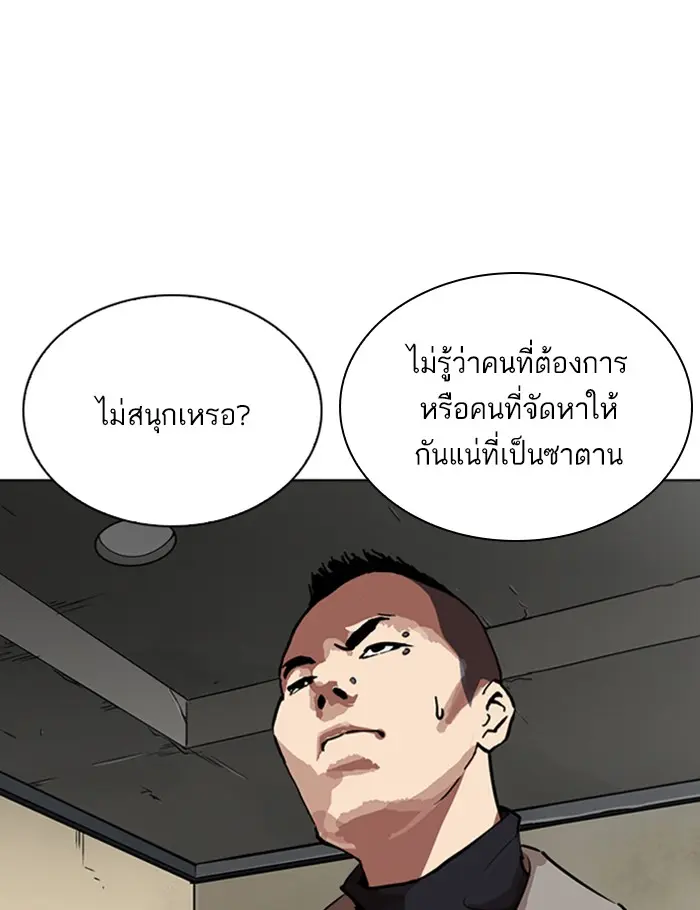 หน้า 147
