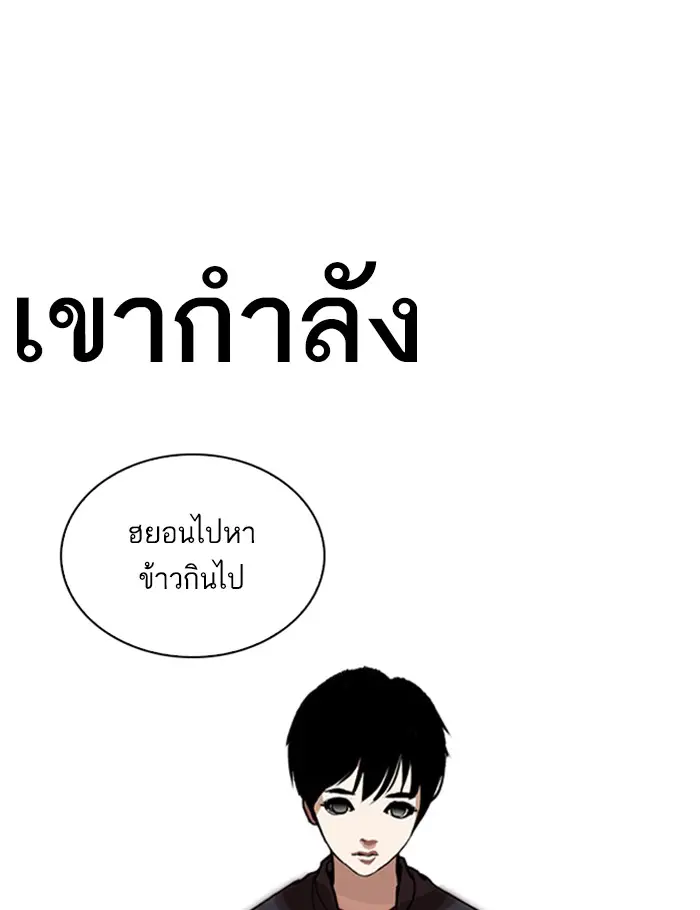 หน้า 149