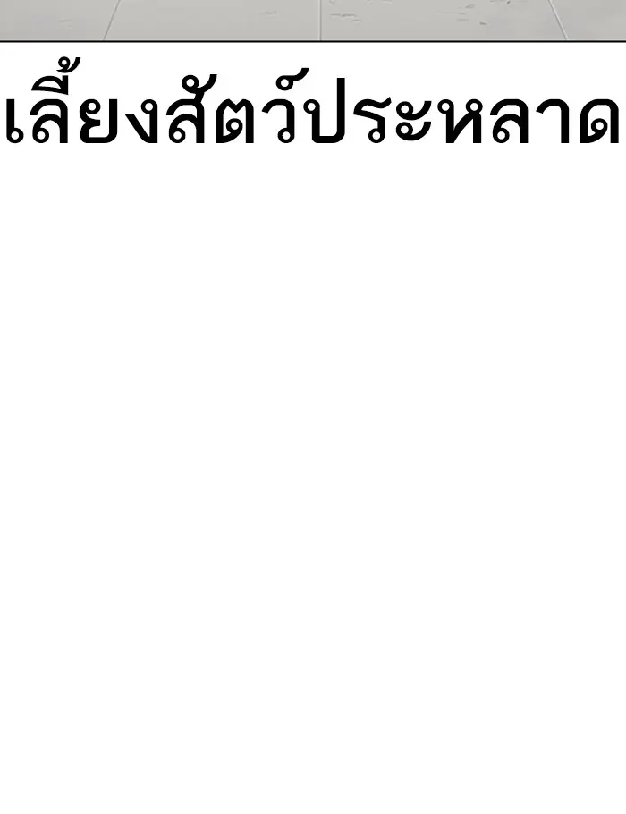หน้า 151