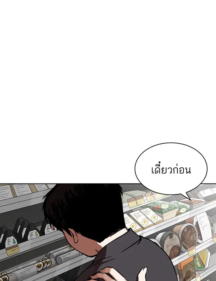 หน้า 156