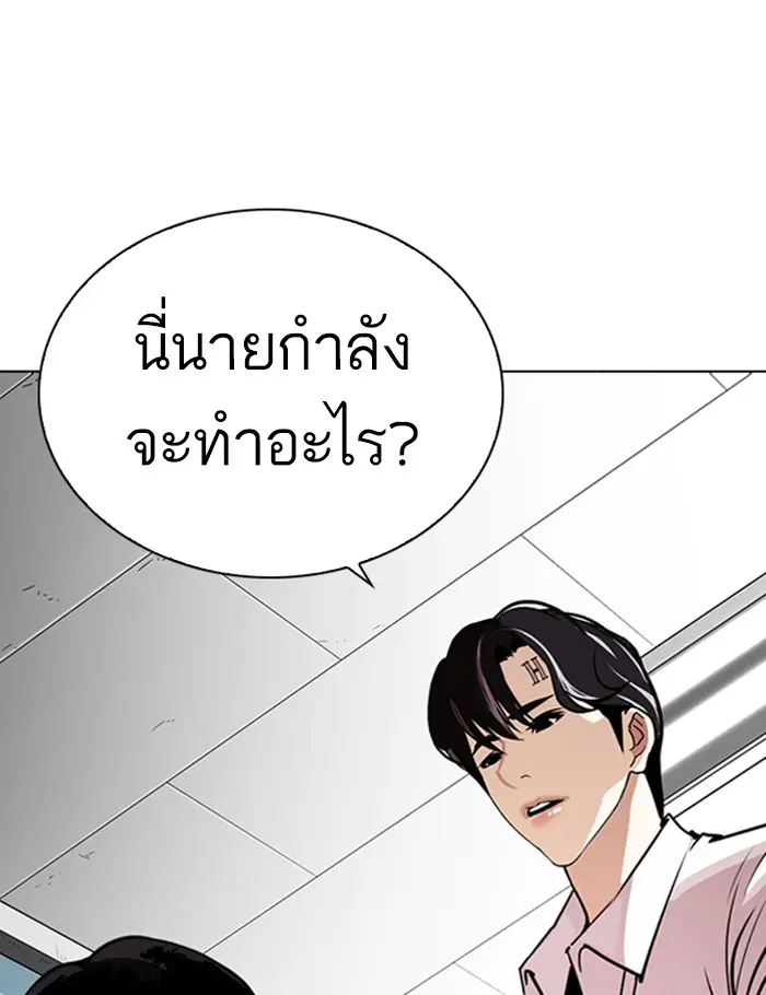 หน้า 158