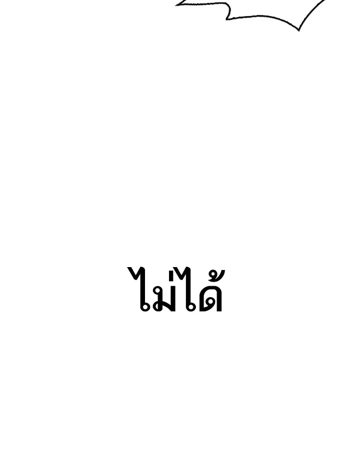 หน้า 162