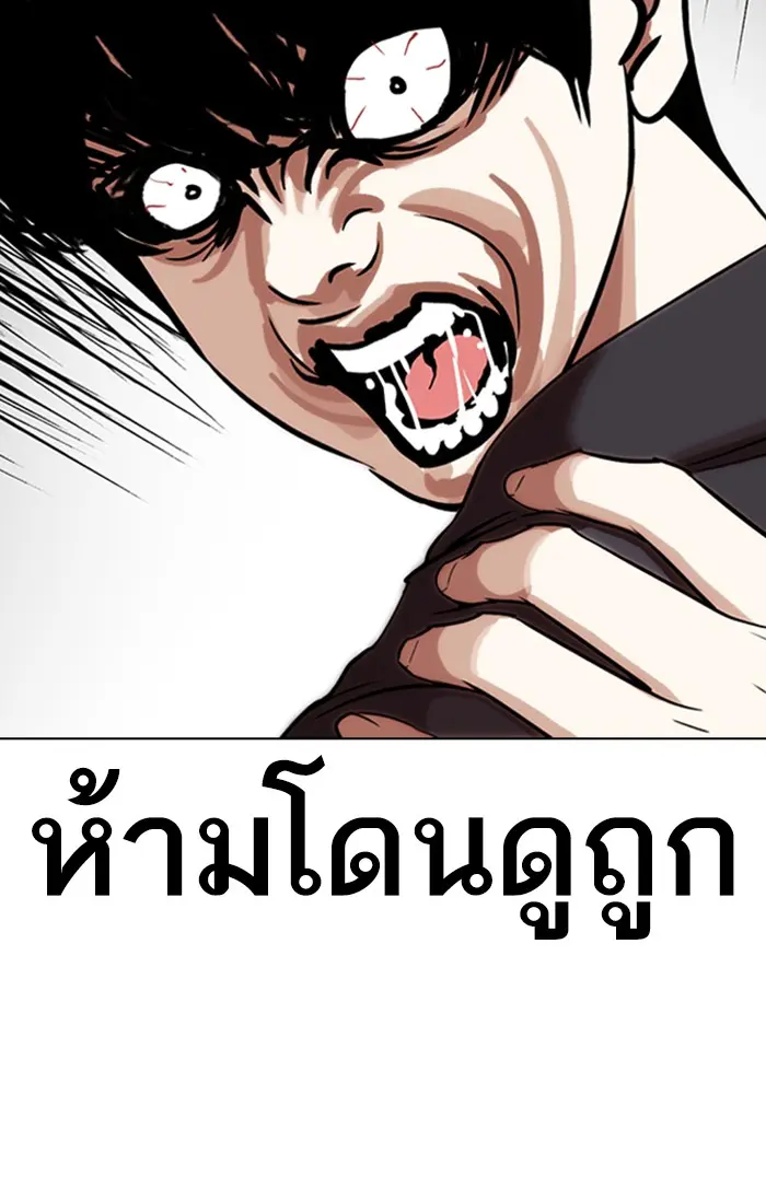 หน้า 164