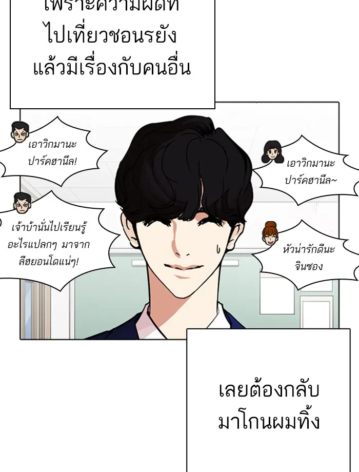 หน้า 53