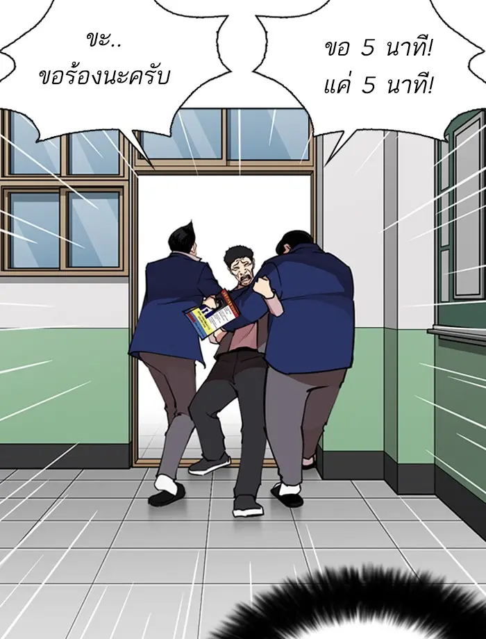 หน้า 56