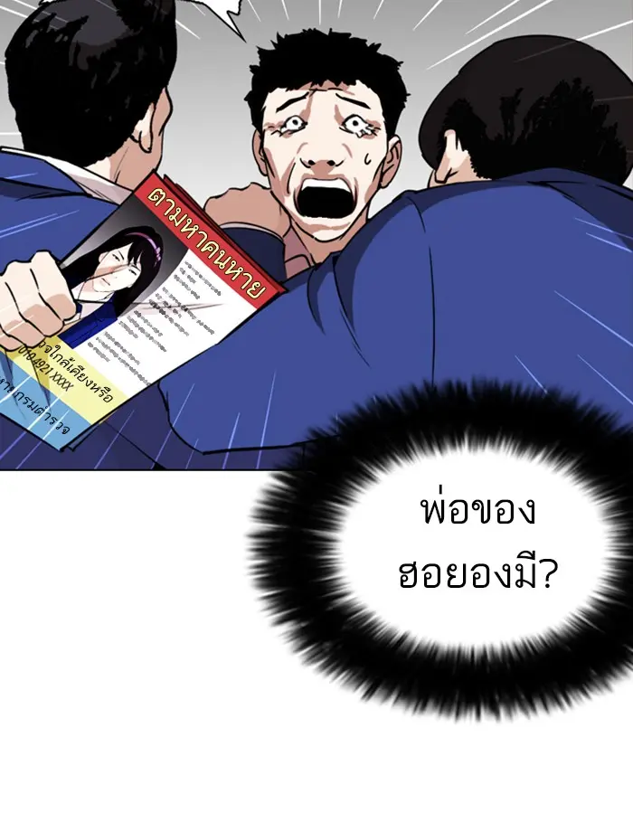 หน้า 58