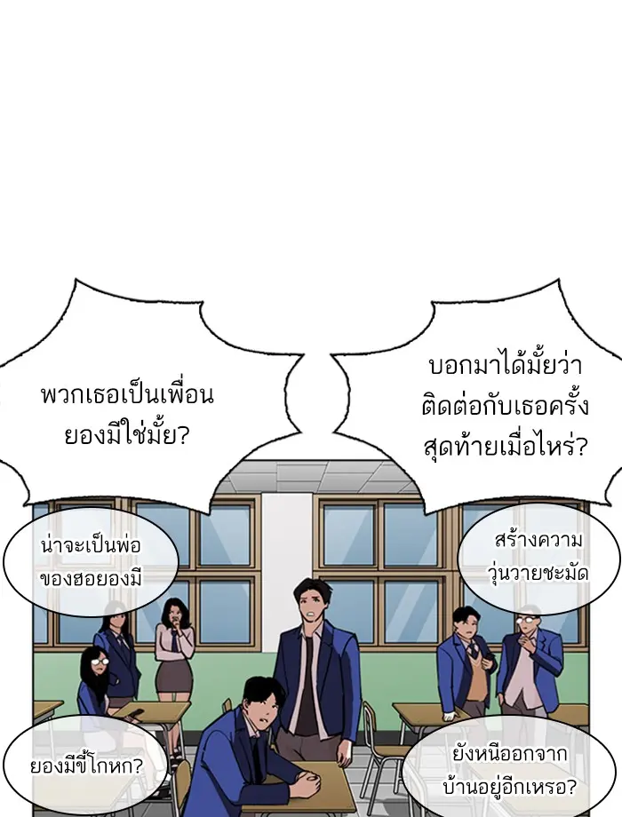 หน้า 59