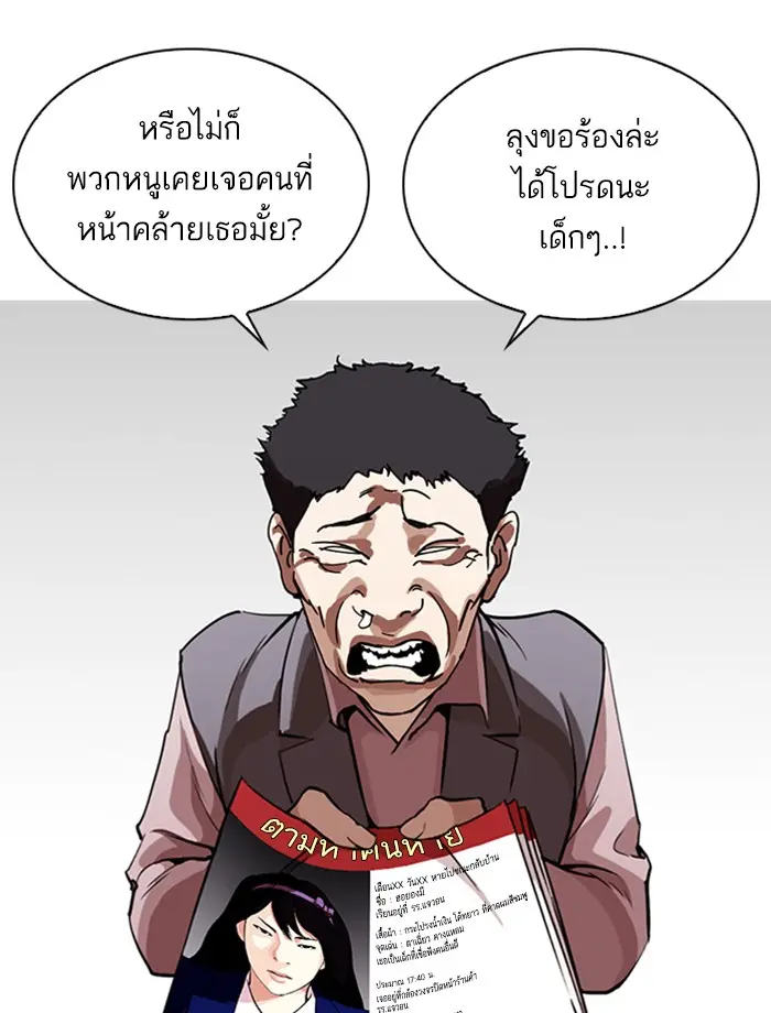 หน้า 61