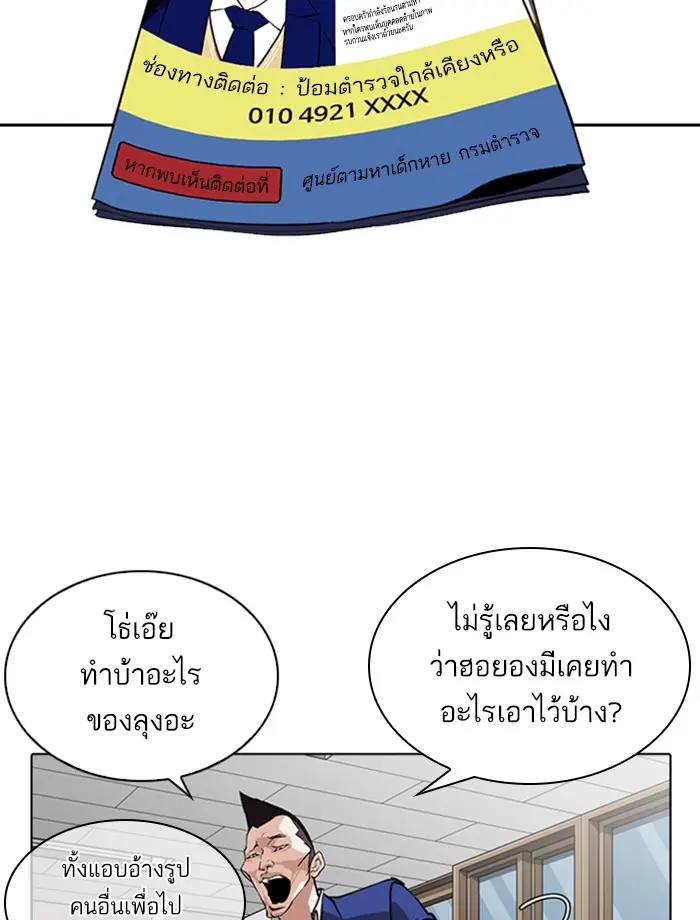 หน้า 62