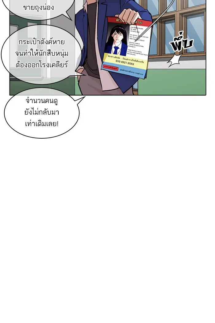 หน้า 63