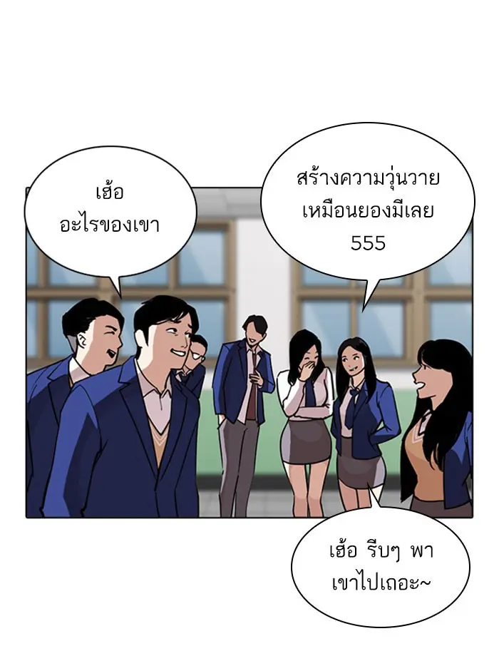 หน้า 76