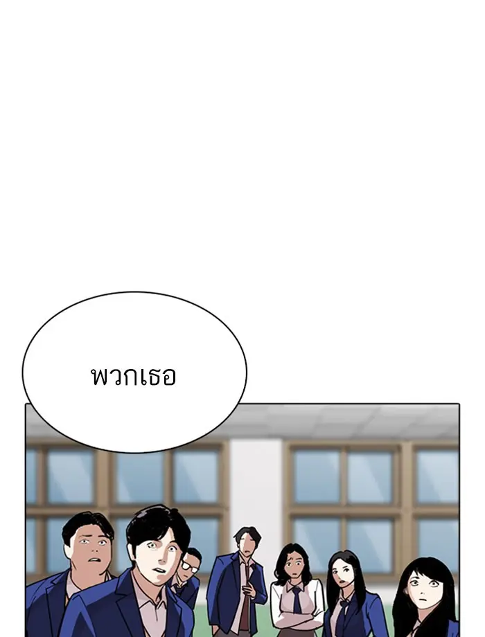 หน้า 77
