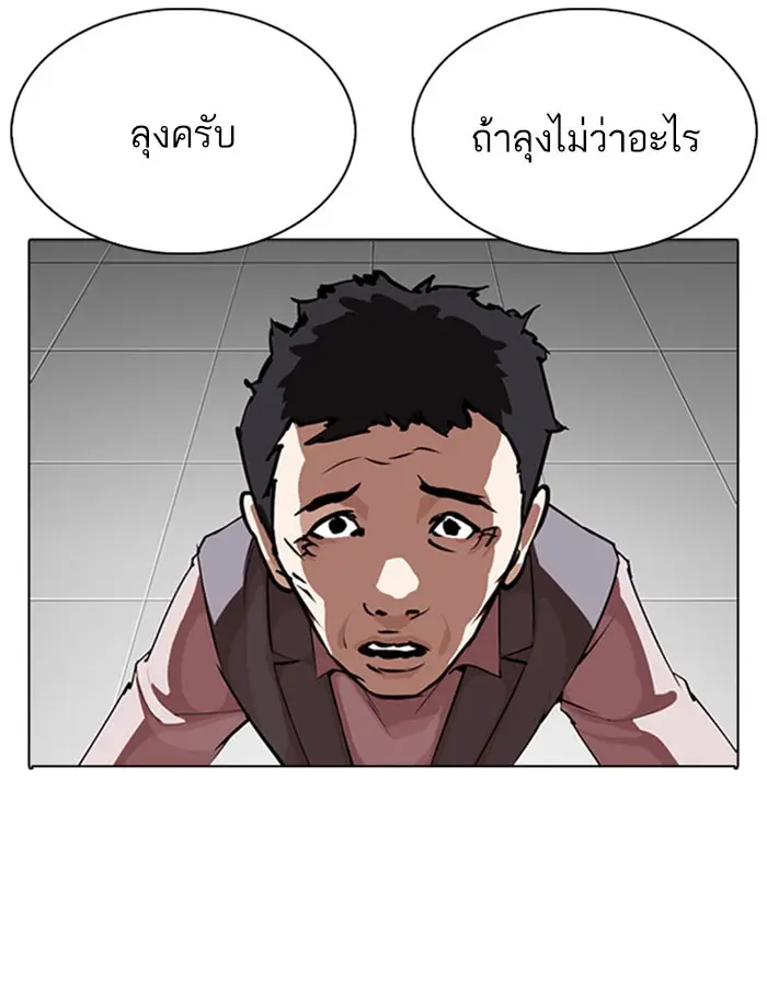 หน้า 82