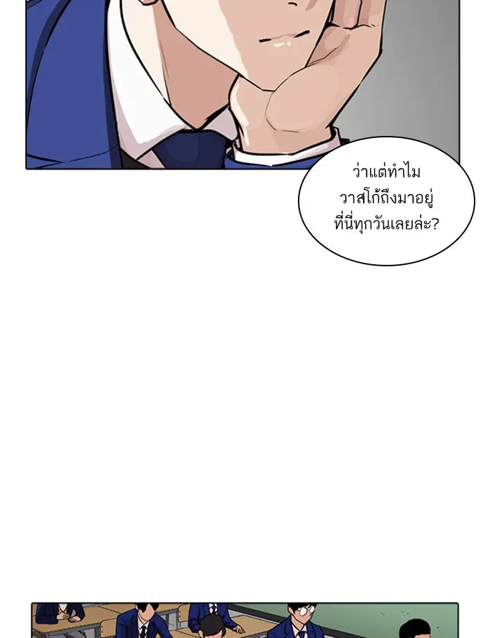 หน้า 86