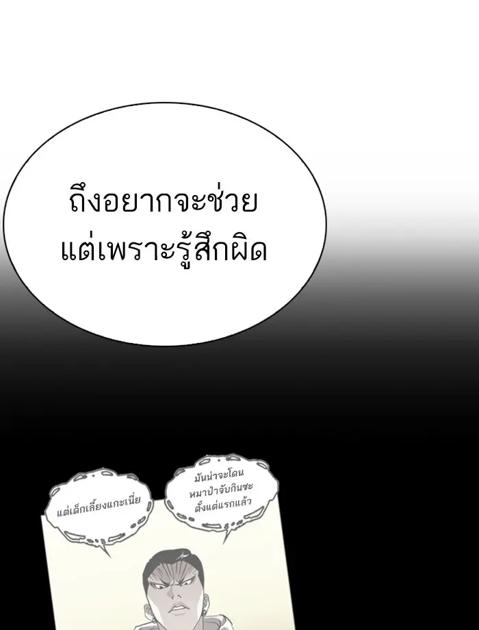 หน้า 92