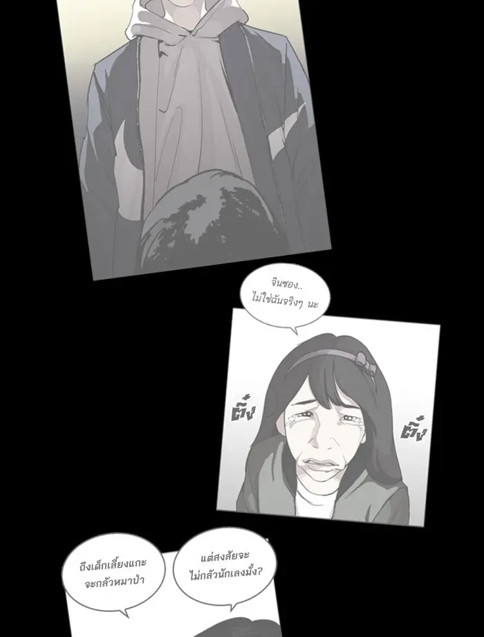 หน้า 93