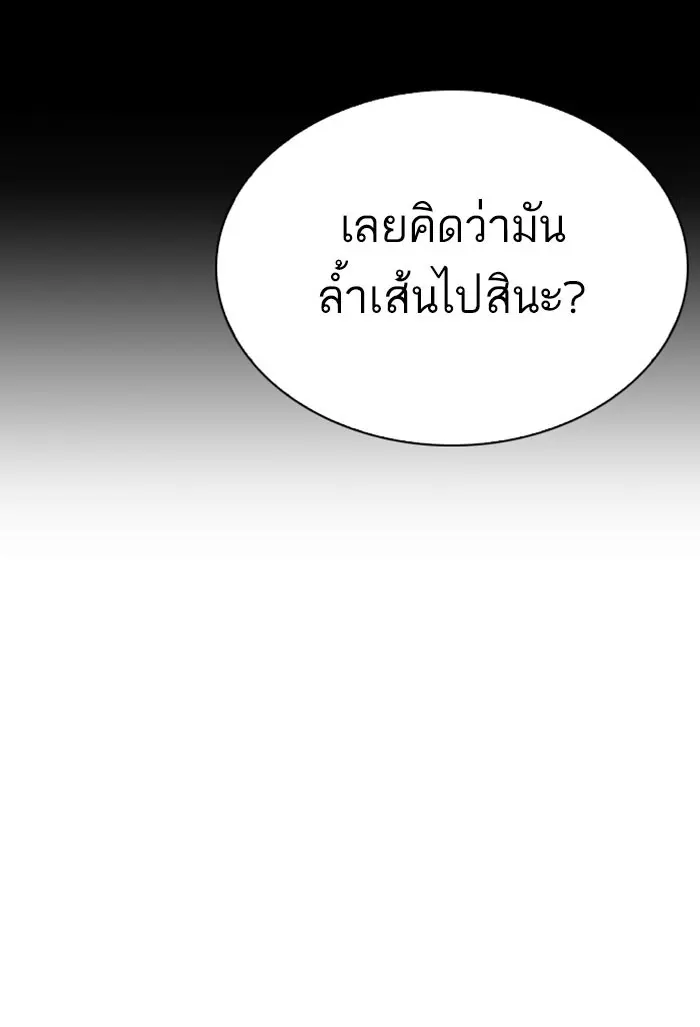 หน้า 95