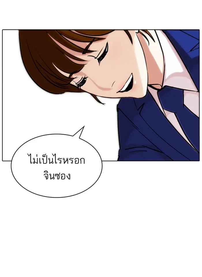 หน้า 96