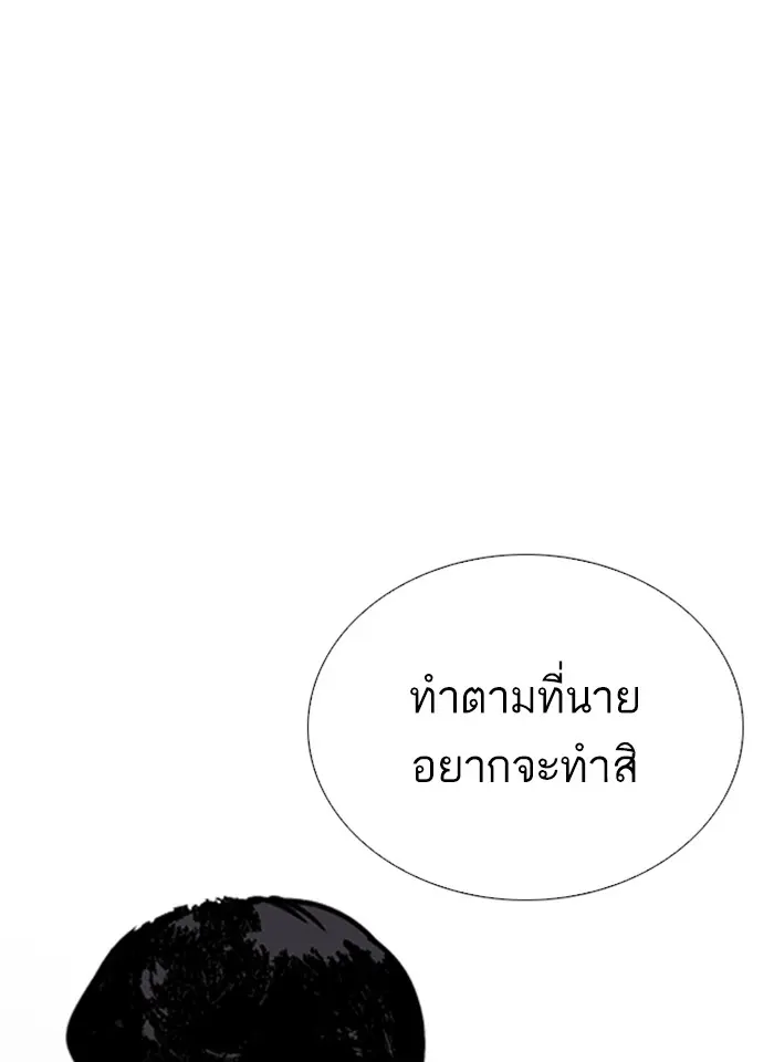 หน้า 97