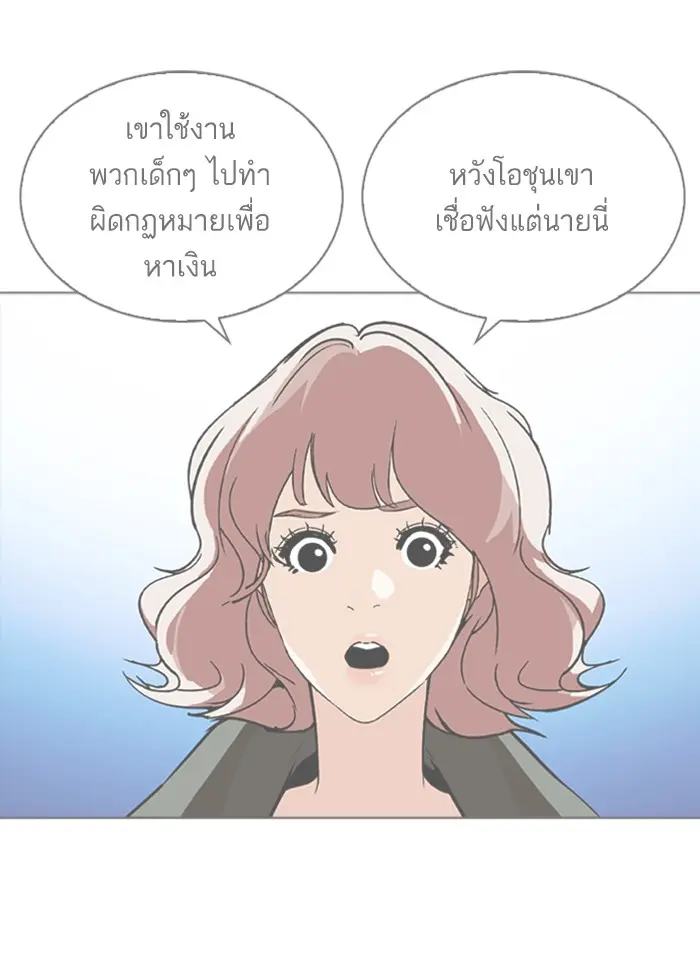 หน้า 102