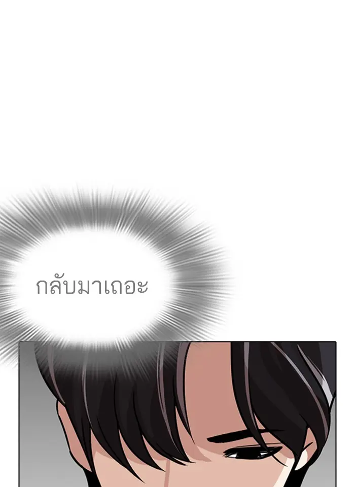 หน้า 103