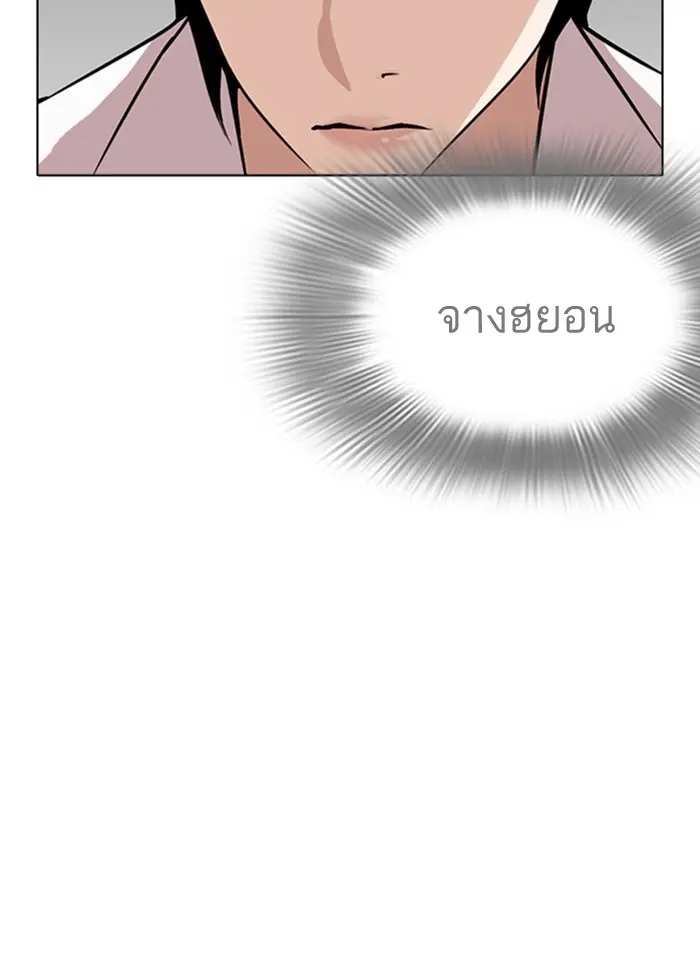 หน้า 104
