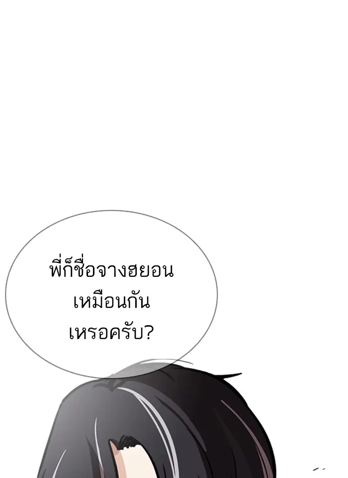 หน้า 107