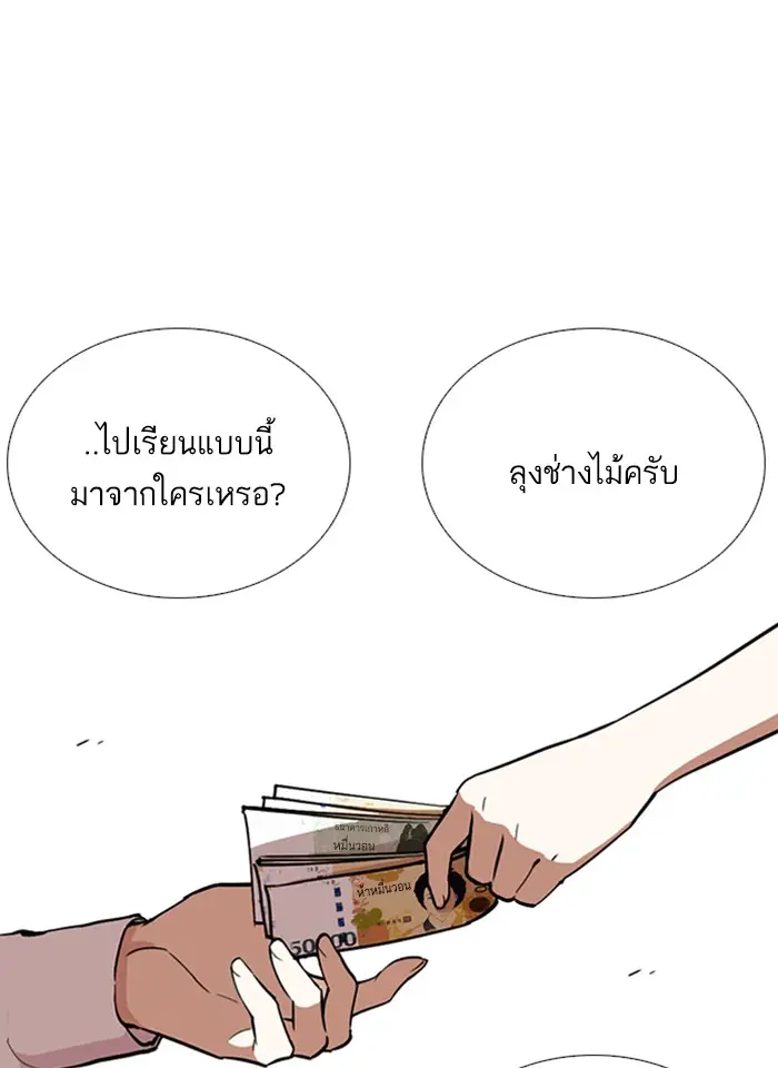 หน้า 111