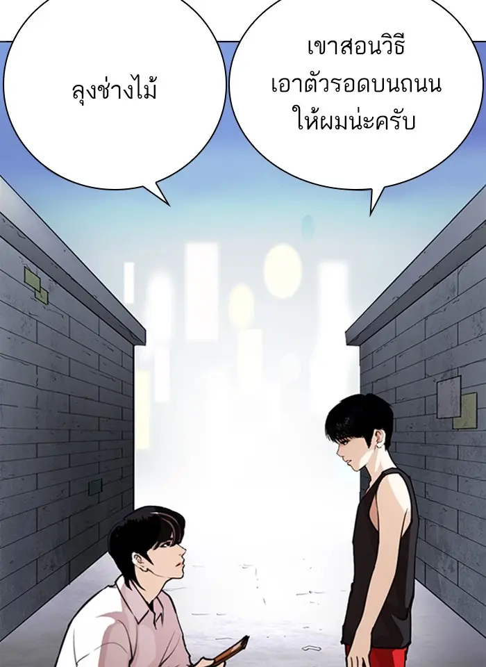 หน้า 113