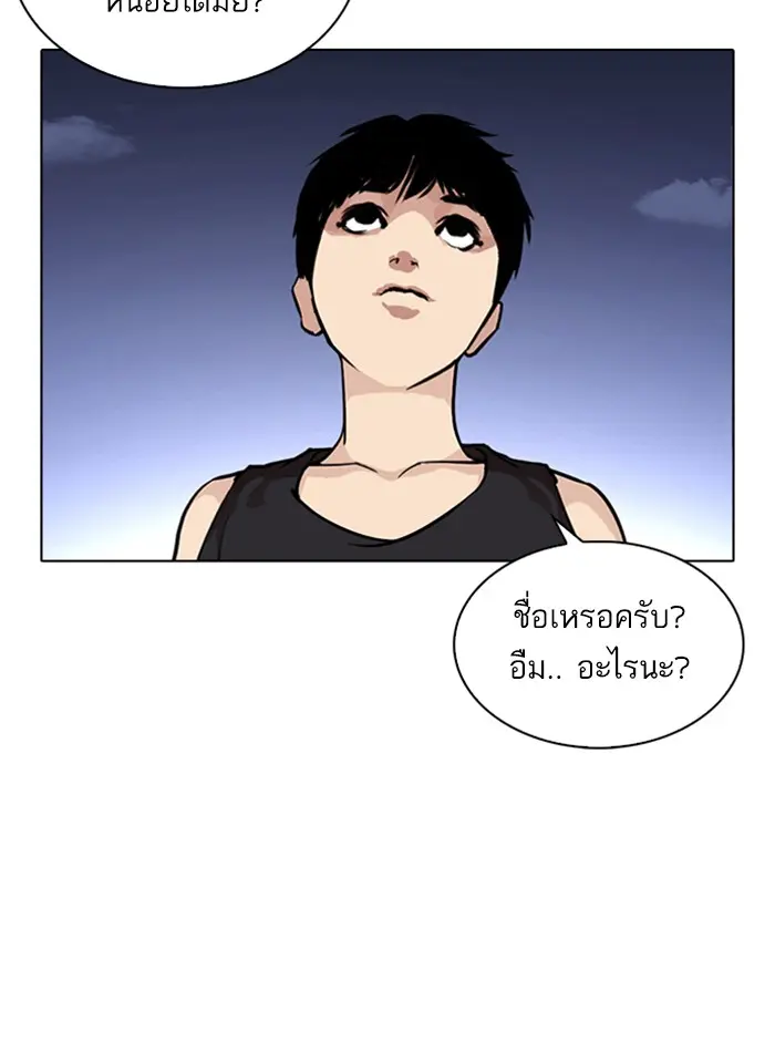 หน้า 115
