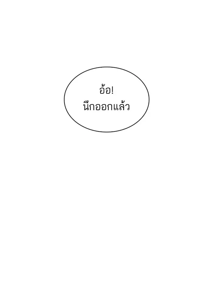 หน้า 116