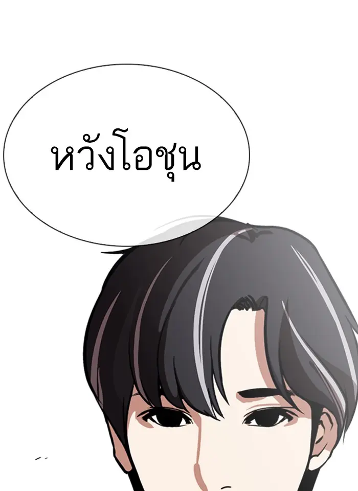 หน้า 117