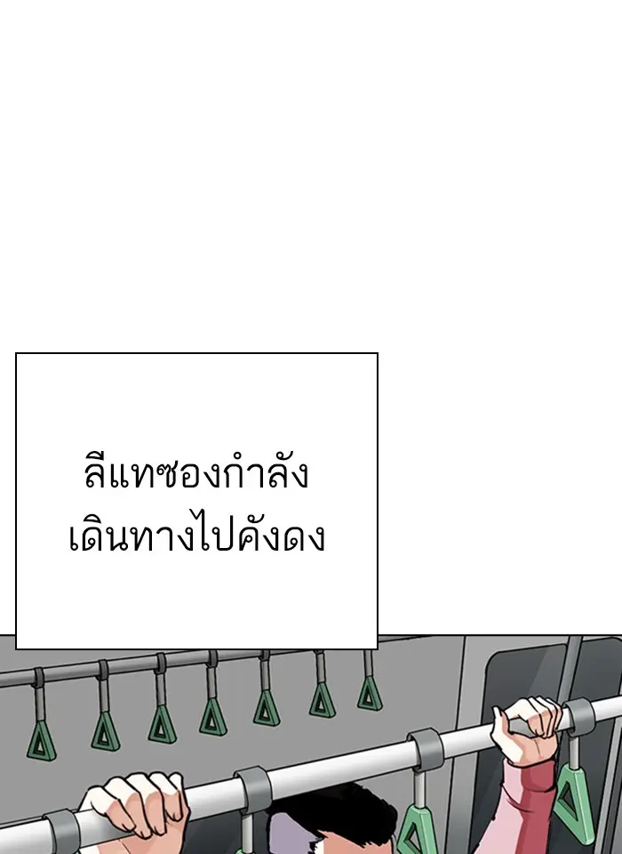 หน้า 120