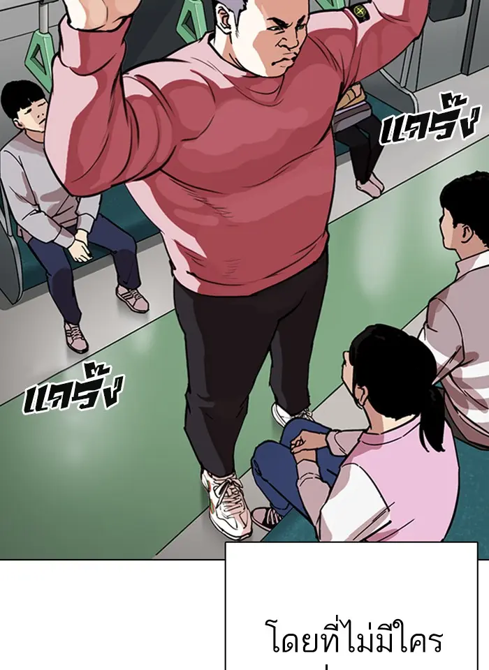 หน้า 121