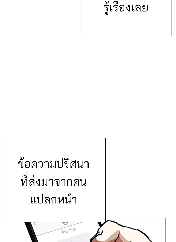 หน้า 122