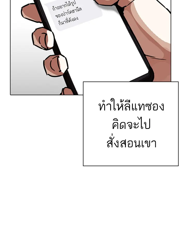 หน้า 123