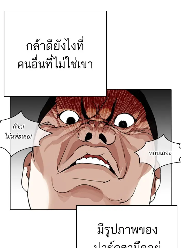 หน้า 124